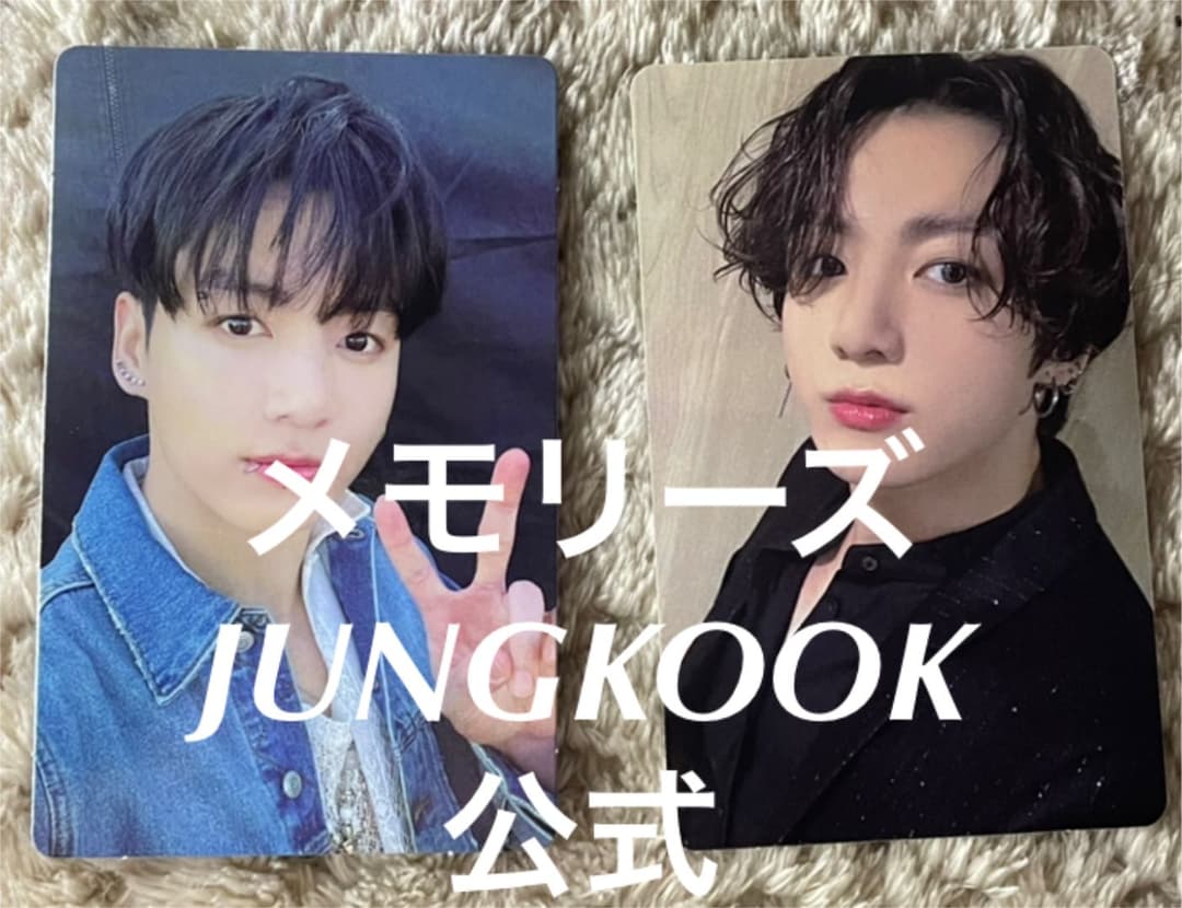 公式 BTS 防弾少年団 memories メモリーズ ジョングク トレカSET