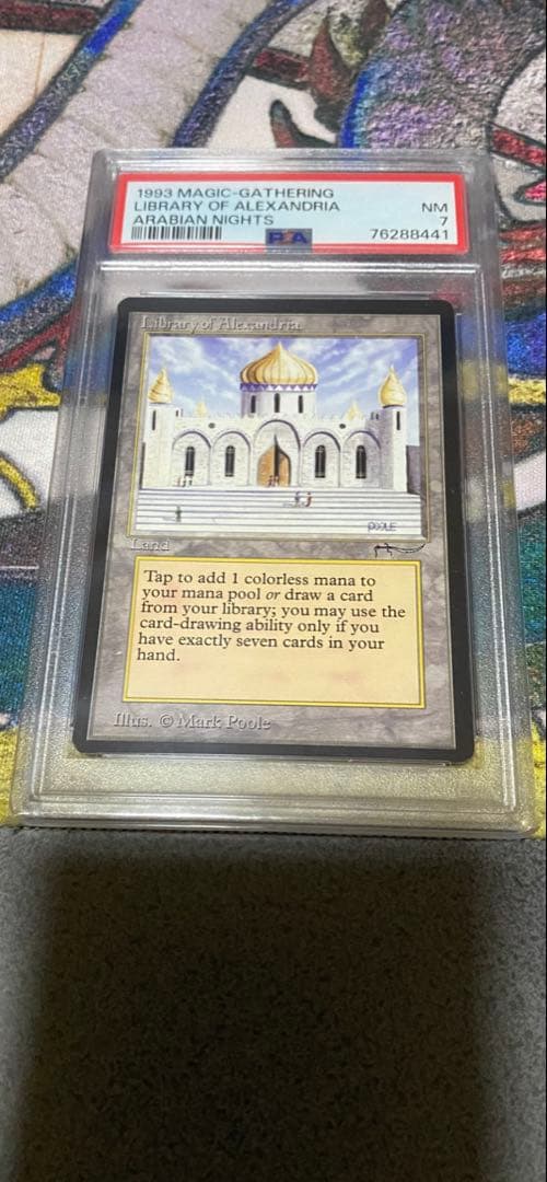 MTG アラビアンナイトLibrary of Alexandria PSA 7