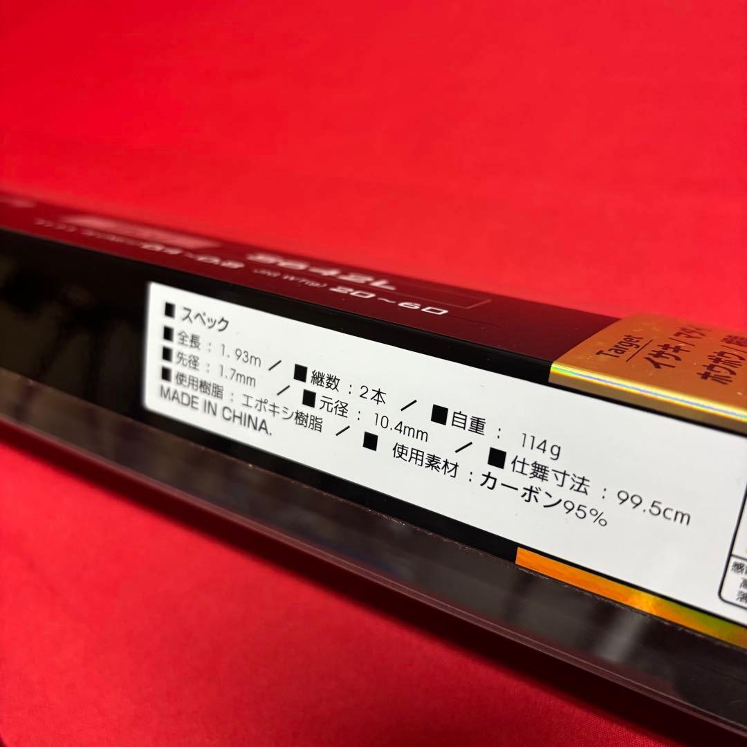 大特価❗️ SLJロッド　スーパーライトジギングロッド　ライトジギング　64L