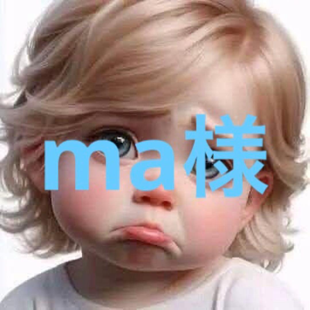 ma様