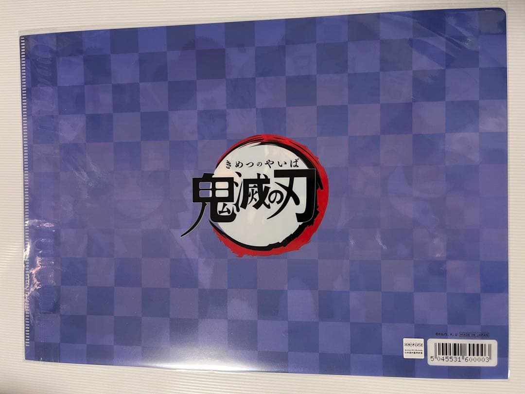 鬼滅の刃 伊黒小芭内　バースデークリアファイル