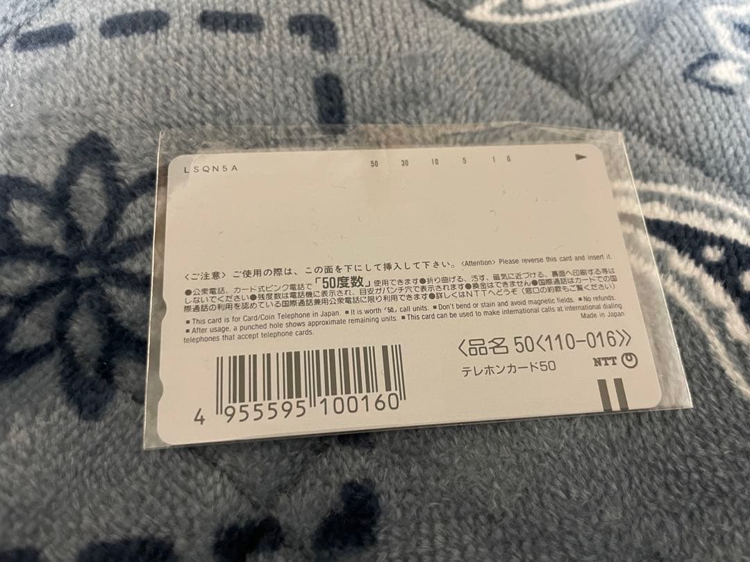 横浜ベイスターズ　レアカード