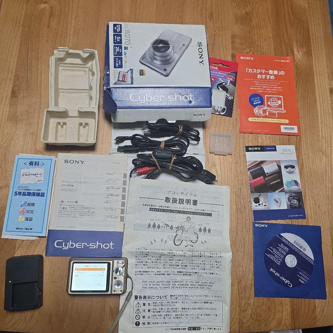 コンパクトデジタルカメラセット　まとめ　ジャンク