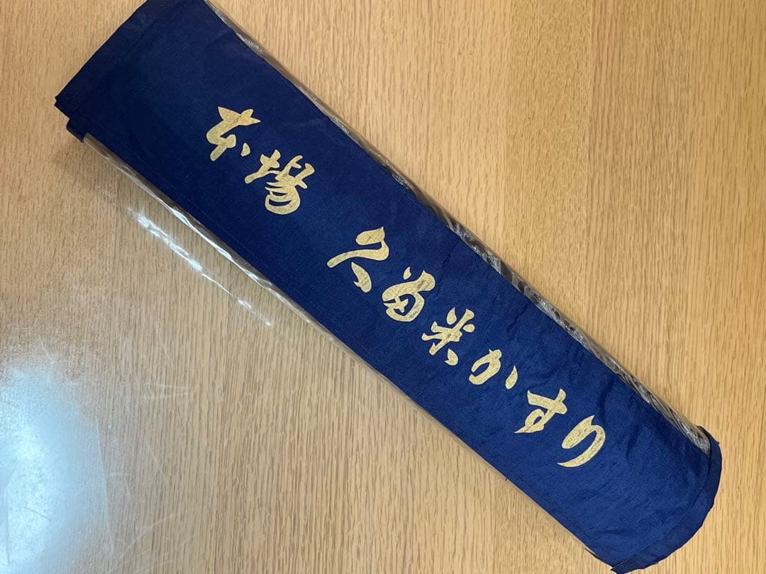 久留米絣　反物　綿100%