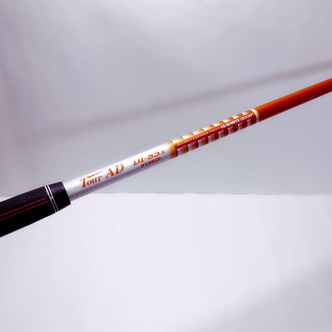 UT5番　ピンスリーブ　DI-85X旧カラー　 TourAD ツアーAD