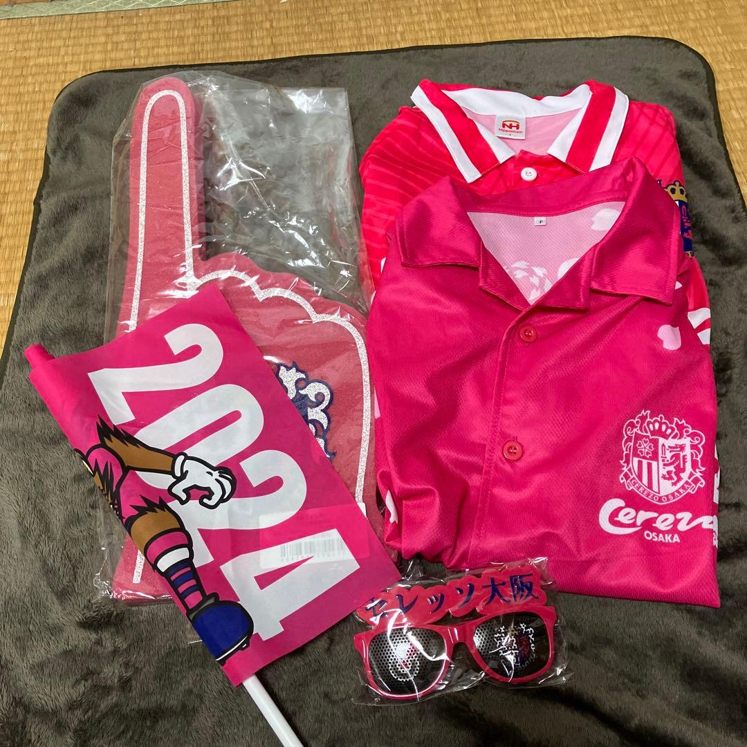 セレッソ大阪 応援グッズ