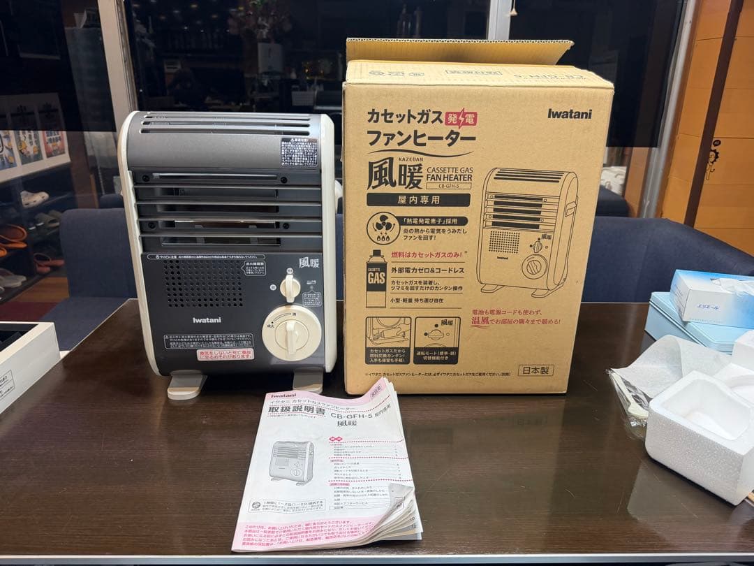 Iwatan ガスファンヒーター CB-GH5