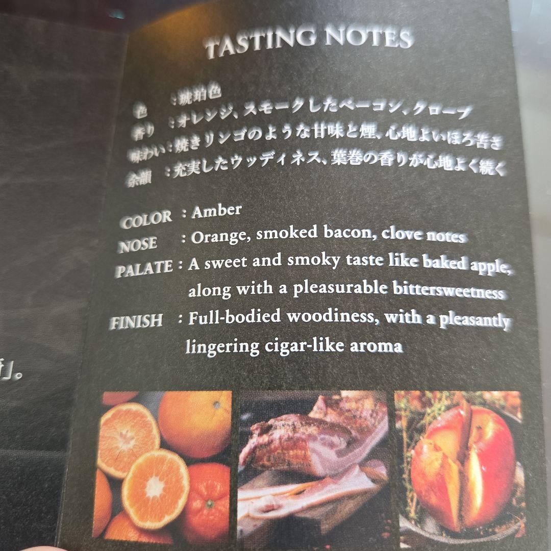 サントリー山崎 シングルモルトウイスキー山崎 スモーキーバッチ ザ・サード　新品