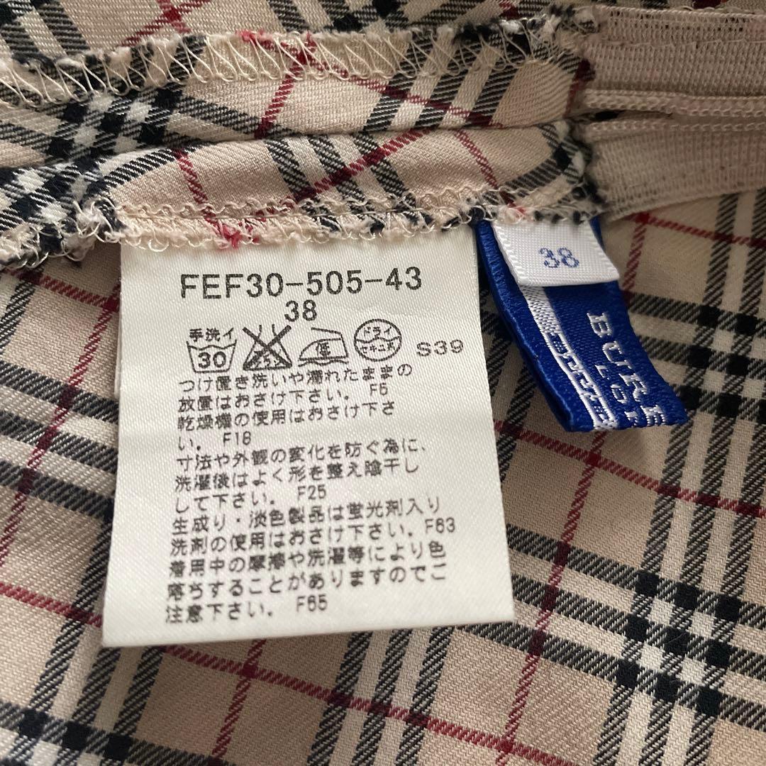 希少バーバリーブルーレーベルキャミソール　バーバリーノヴチェック　リボン y2k