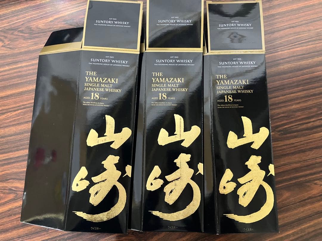 山崎18年 空箱　３点セット