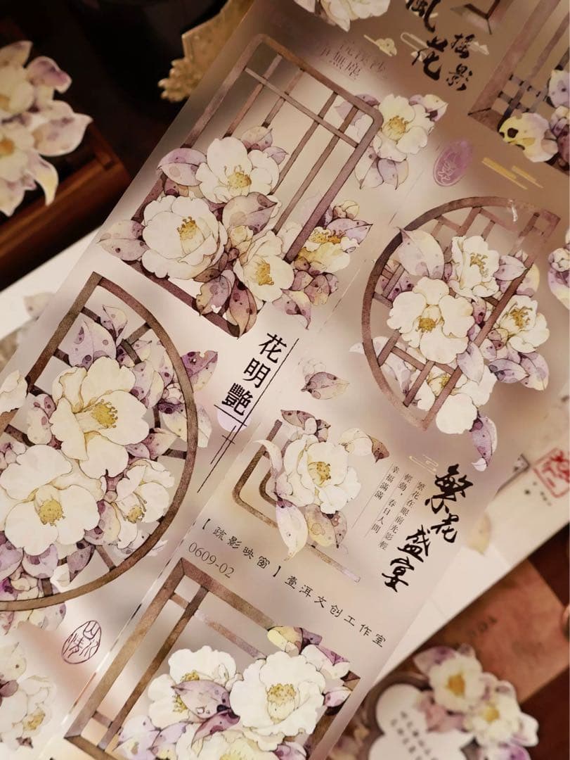 壹洱原创《疏影映窗》海外マスキングテープ　マステ 【2562】