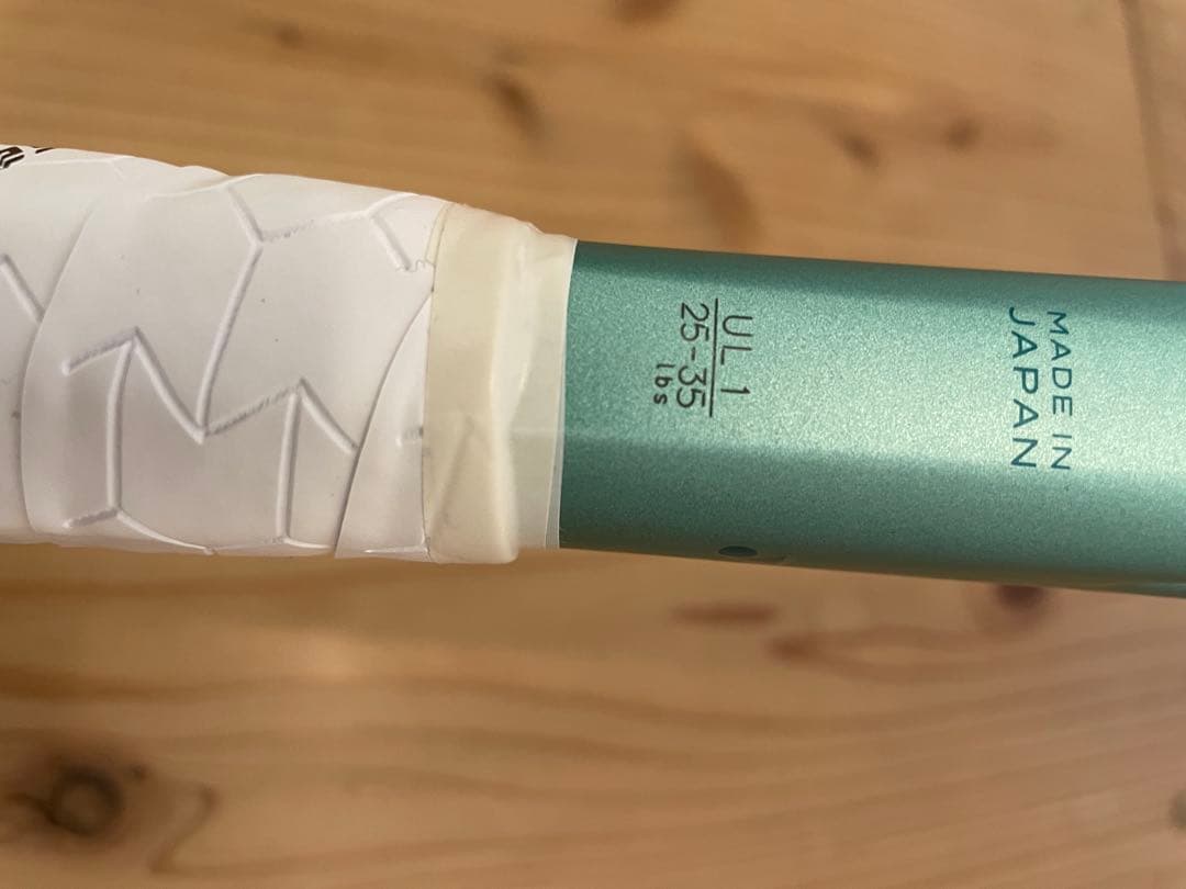 新型ボルトレイジ7s　ヨネックス 軟式テニスラケット UL1