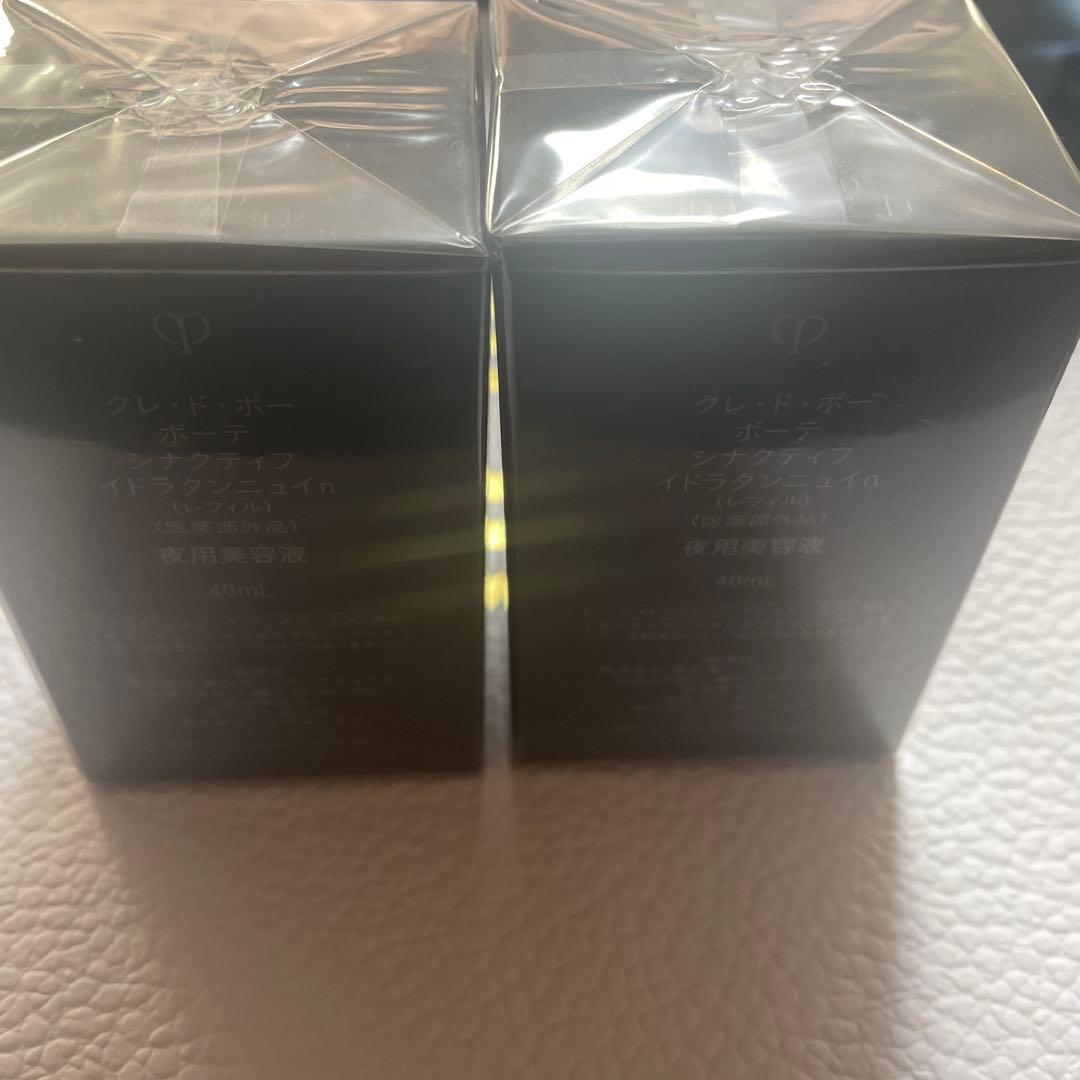 クレ・ド・ポー ボーテ シナクティフ イドラタンニュイｎ レフィル 2本 新品