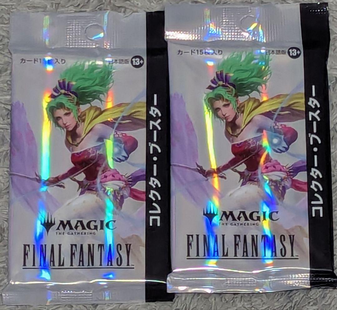 MTG FF コレクターブースター 日版 ファイナルファンタジー 2パック