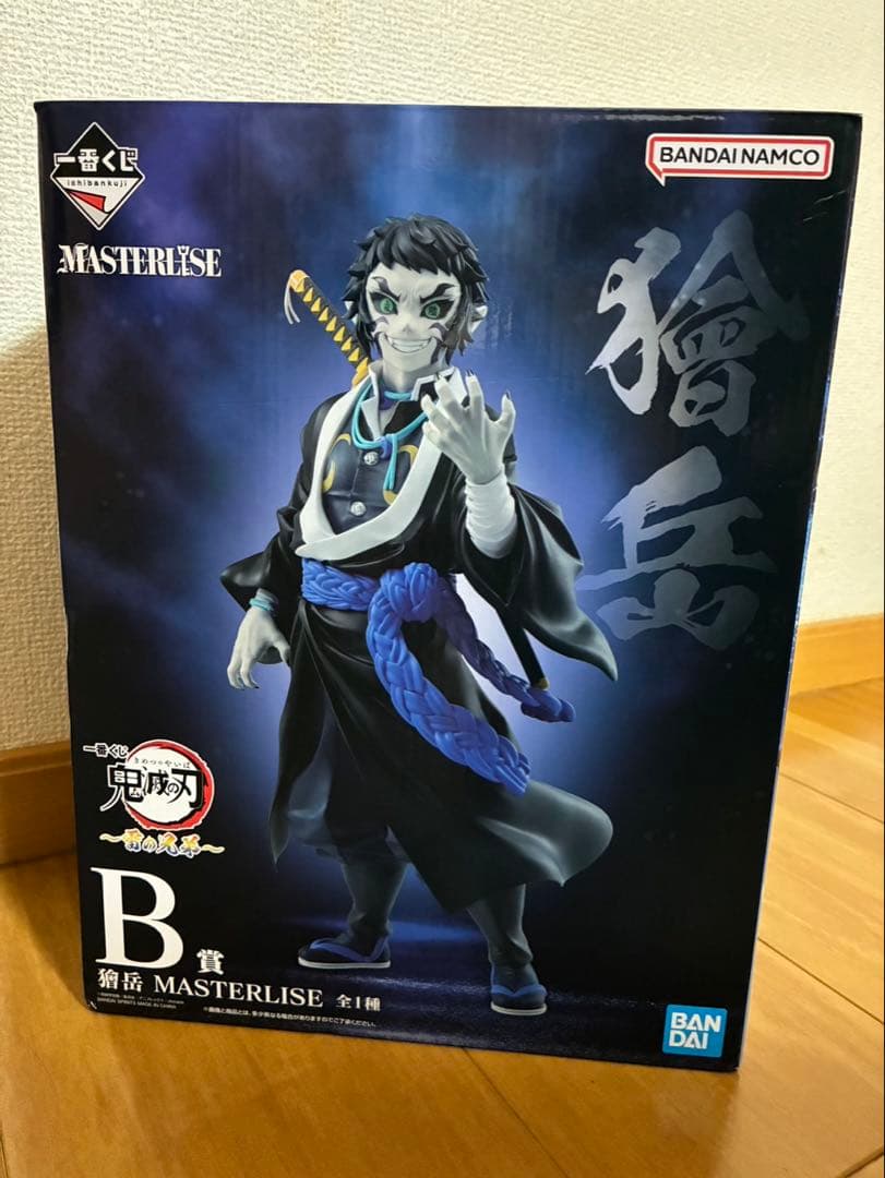 一番くじ 鬼滅の刃 獪岳 B賞 フィギュア