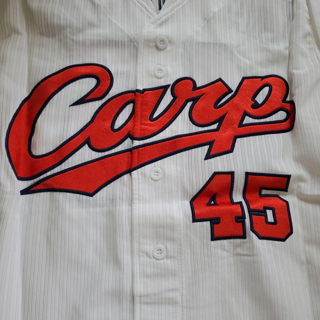 新品/カープ/松本高明/ユニフォーム