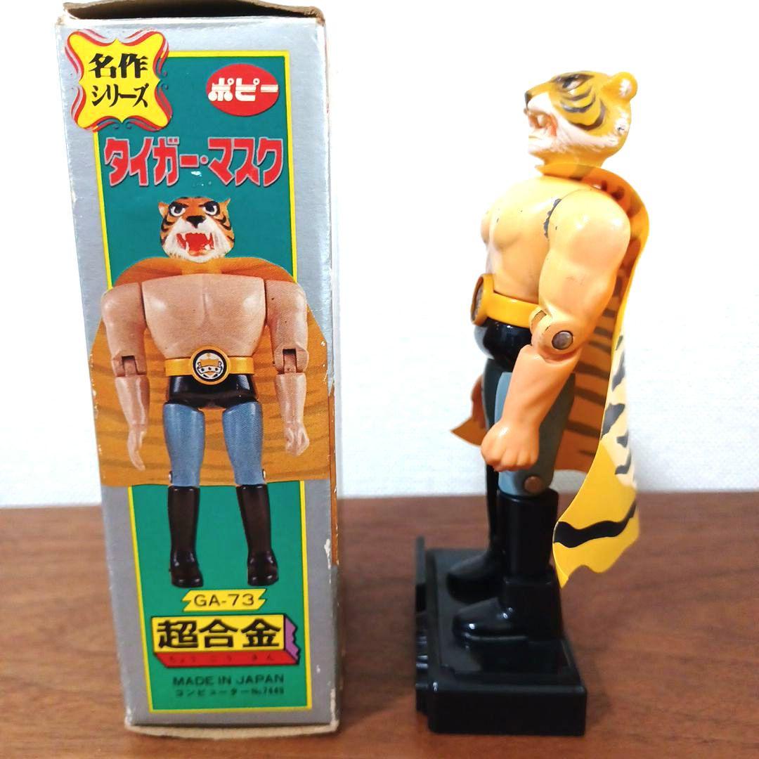当時物GA-73　ポピー タイガーマスク二世 超合金箱付きビンテージフィギュア