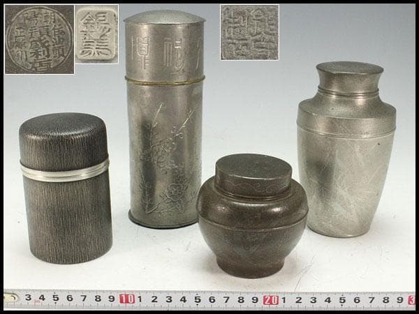 茶道具 古錫 煎茶 茶入 茶壷 四件 まとめて(K-YC470)