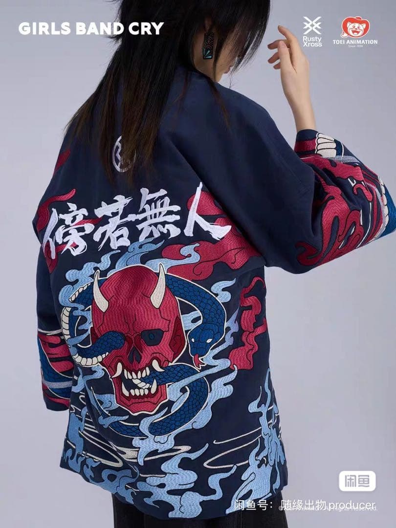 ヴ*ン様 【新品未開封】刺繍入り 空白とカタルシス羽織 理名着用 井芹仁菜 法被