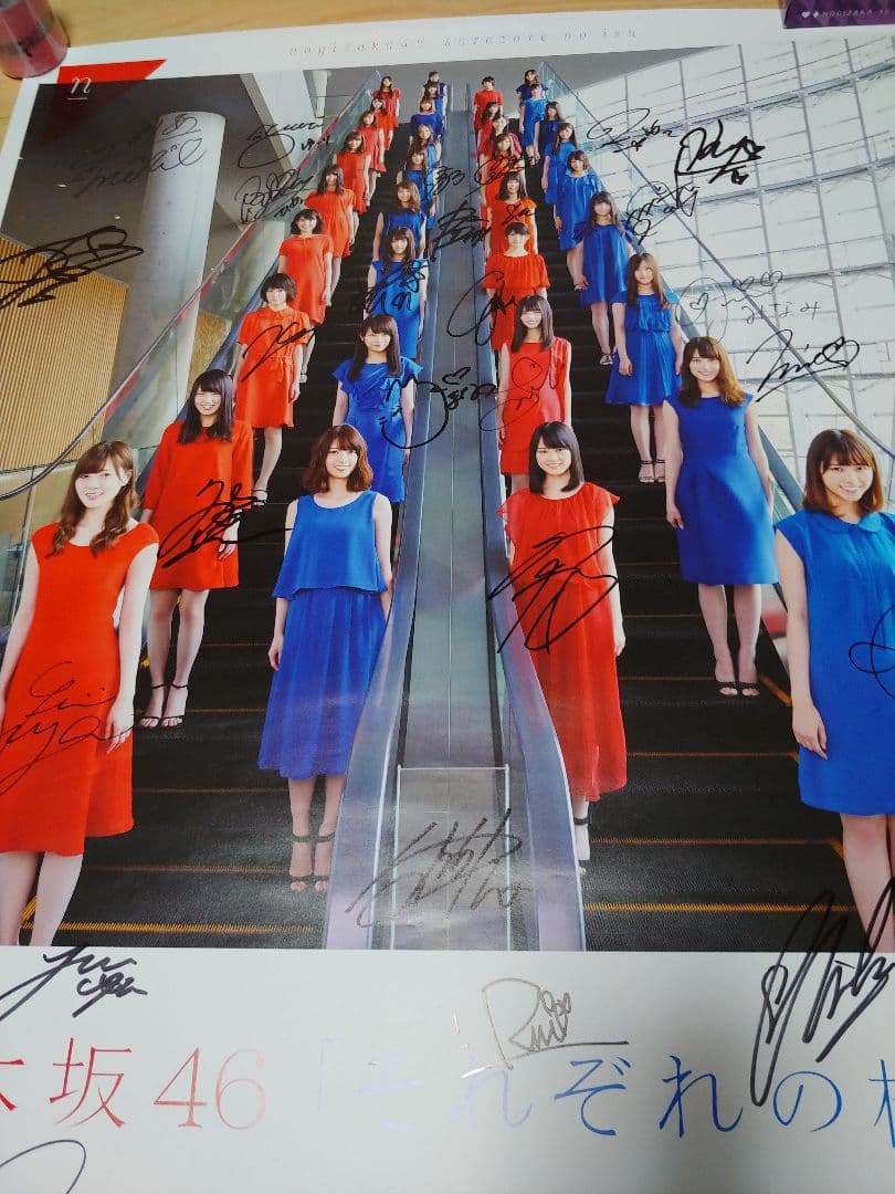 乃木坂46  2ndアルバム「それぞれの椅子」 ポスター
