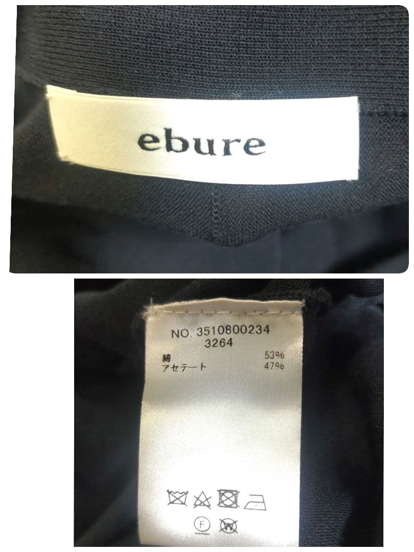 専用✨ebure 　エブール　カーディガン　シアー　Vネック