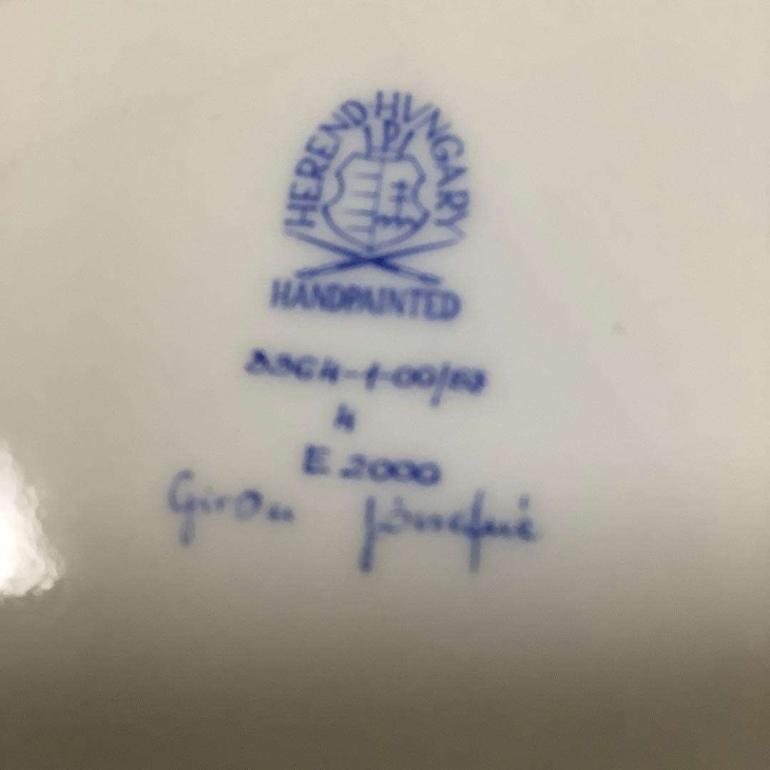 ヘレンド　シノワズリ　西安の黄　ラージカップ　ソーサー