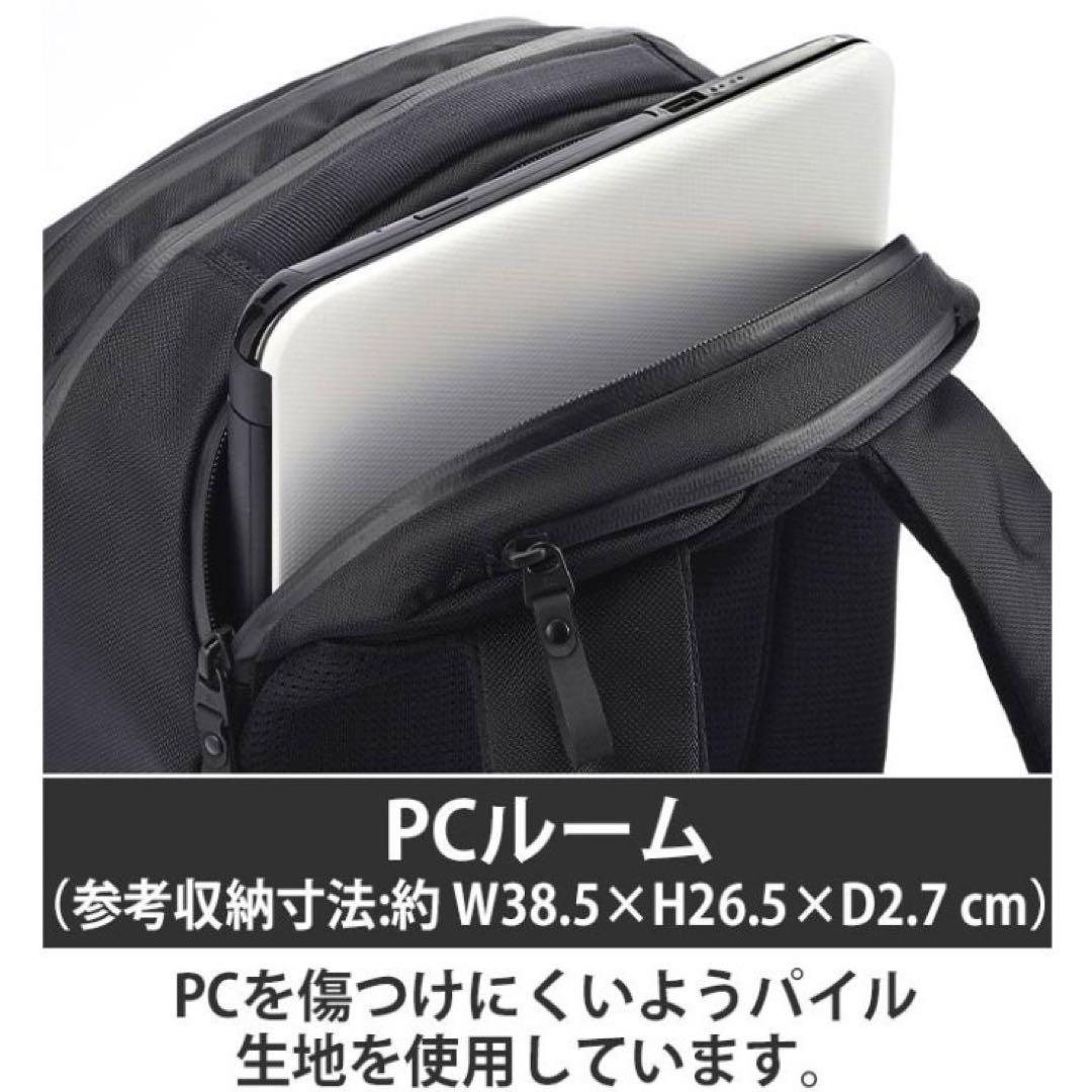 ace.GENE ラグマスター ビジネスリュック　20L B4 67812 撥水
