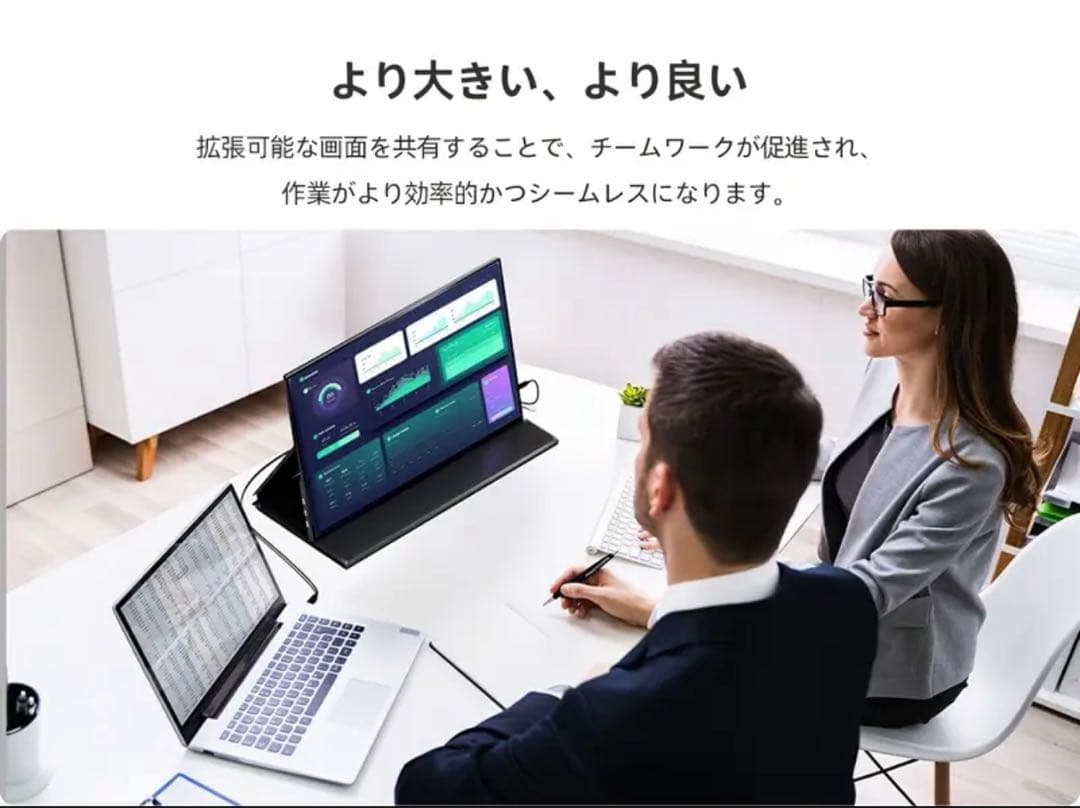 新品未使用Ingknok ポータブルモニター 18.5インチ FHD 1080P