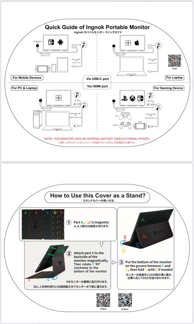 新品未使用Ingknok ポータブルモニター 18.5インチ FHD 1080P
