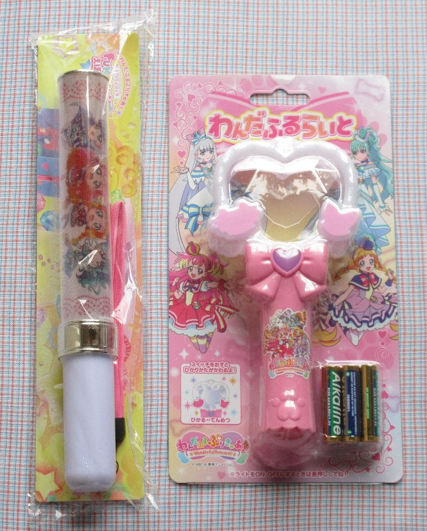 【未開封・匿名発送】わんだふるぷりきゅあ！ ペンライト わんだふるらいと