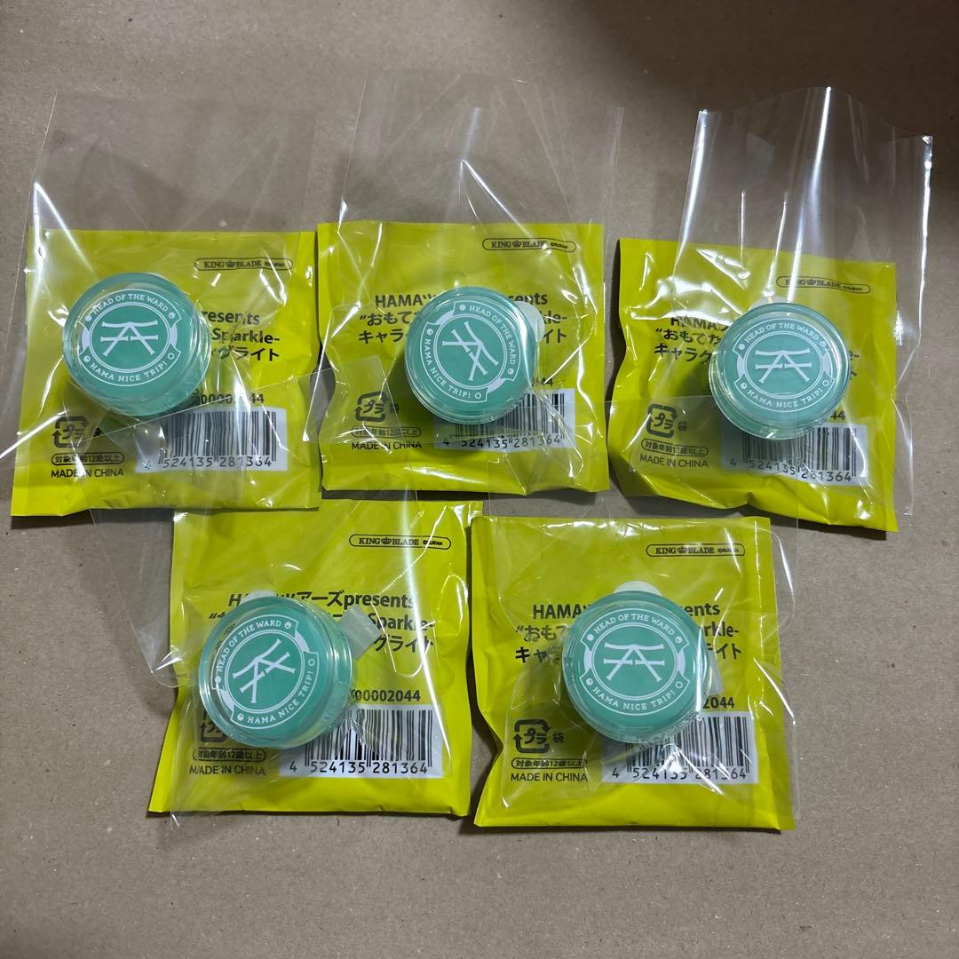 エイトリ おもライ リングライト リンライ 斜木七基