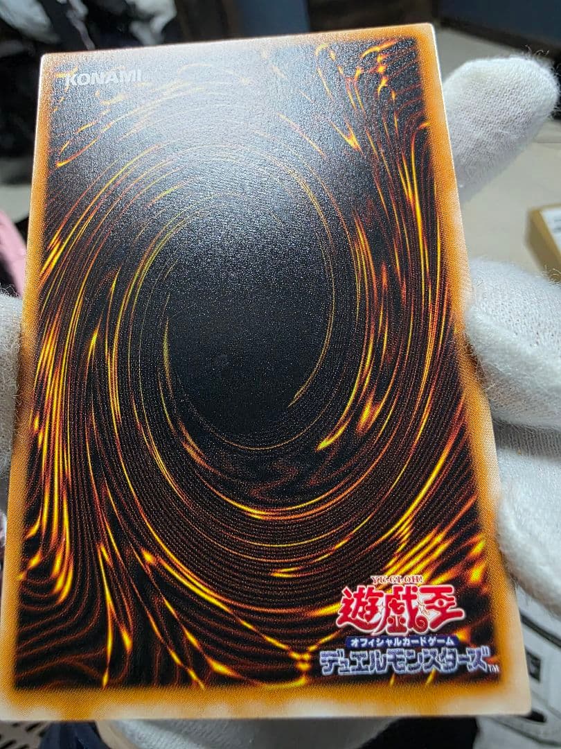 ダーク・ネクロフィア LN-14 レリーフ美品