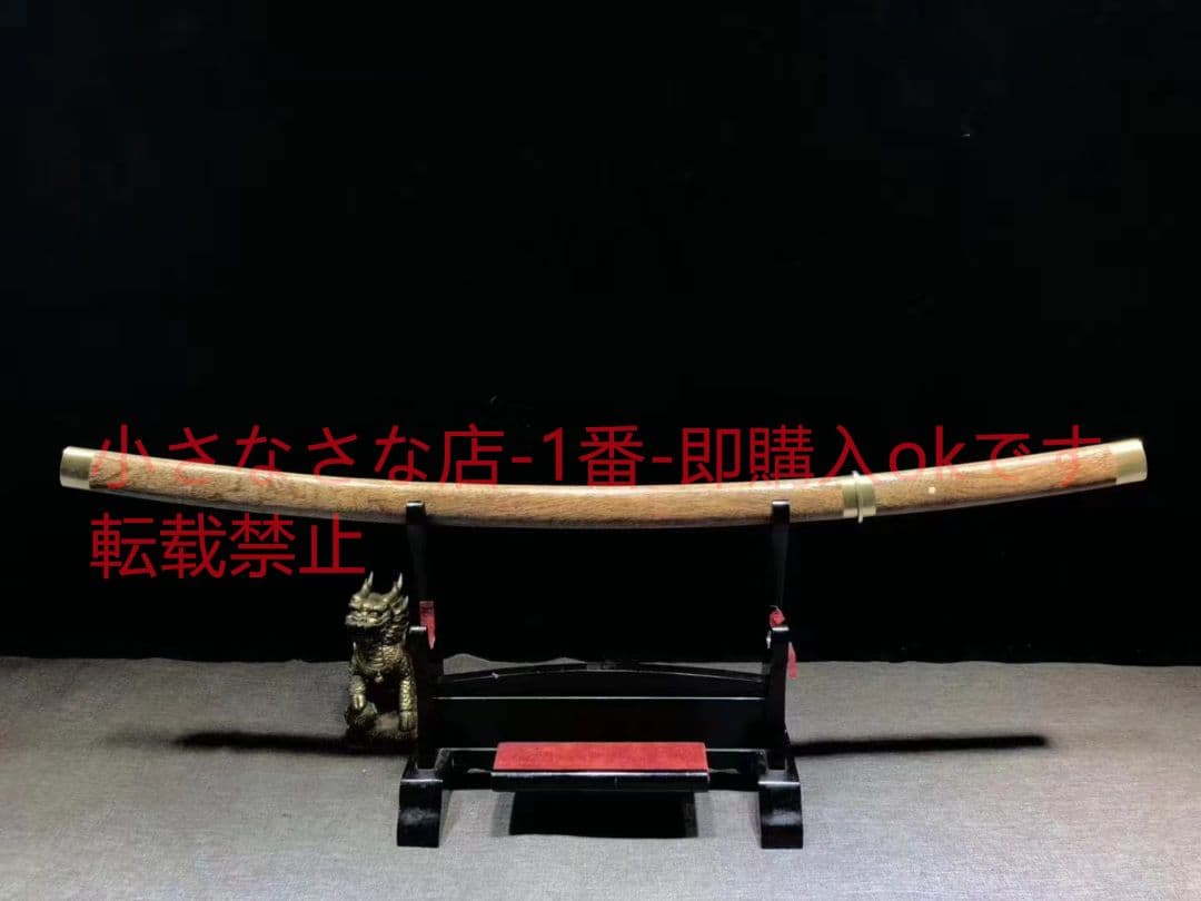 武具　刀装具　日本刀　模造刀　居合刀  幽冥鬼刃  銅装手羽先木侍刀 26寸