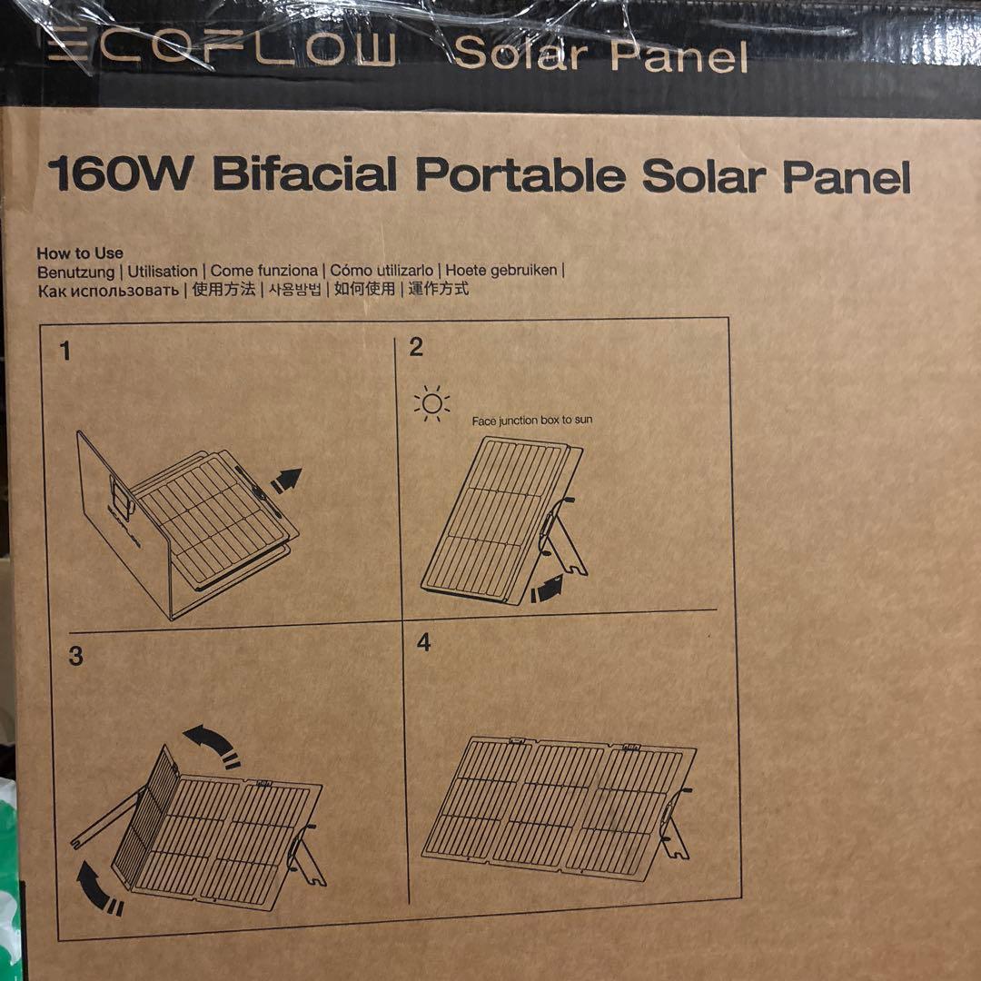 EcoFlow(エコフロー) 160W 両面ソーラーパネルGen2変換効率25％