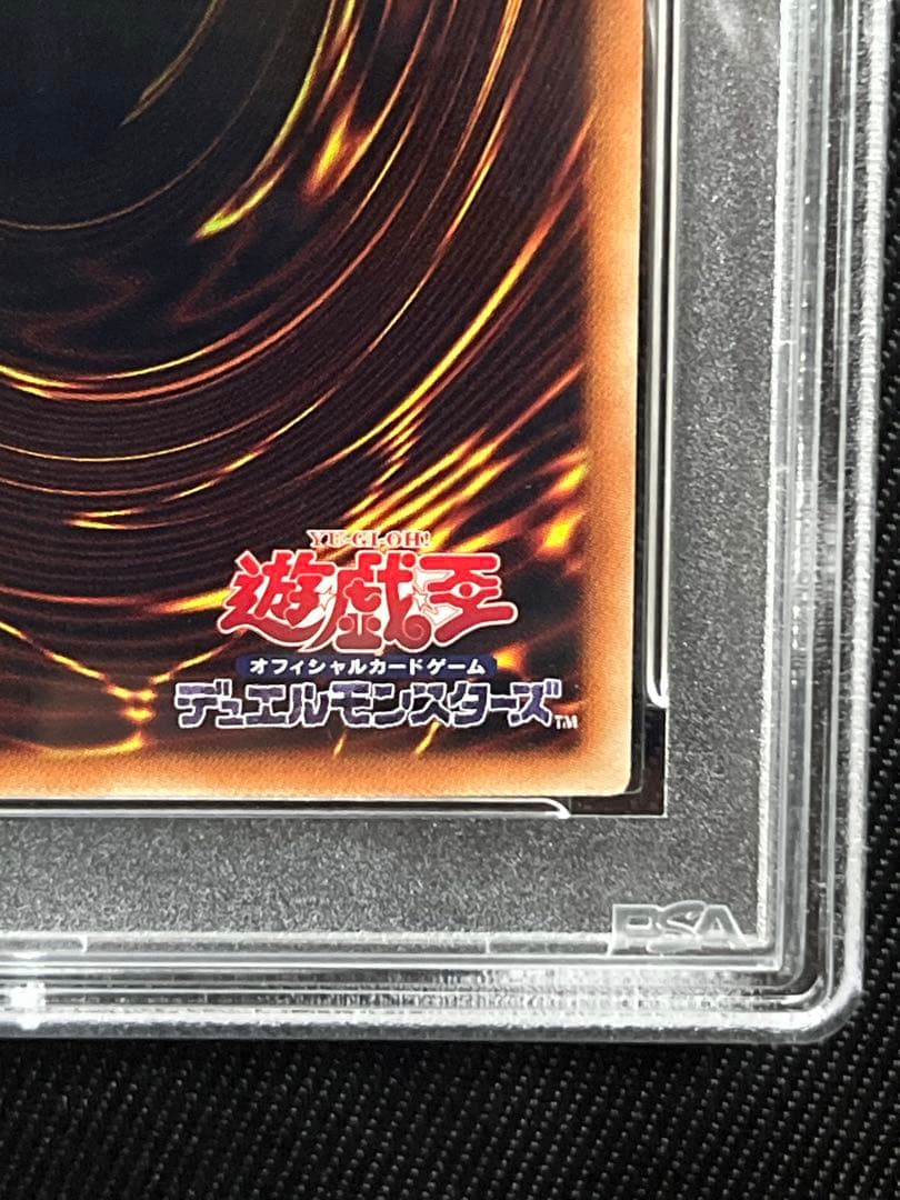 遊戯王　ブラックマジシャン ガール　ホロ　ホログラフィックレア PSA10
