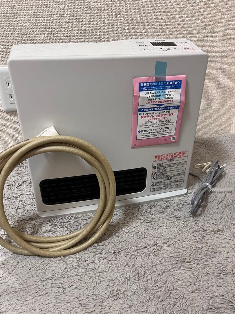 ガスファンヒーター リンナイ　都市ガス　RC-Y2401E