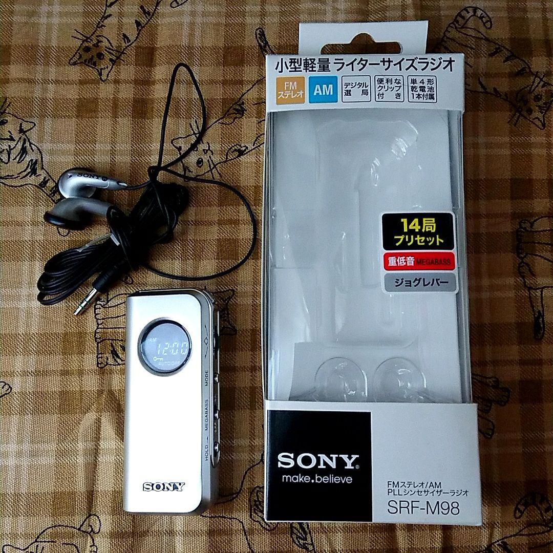 SONY　SRF-M98　携帯型ラジオ　ソニー