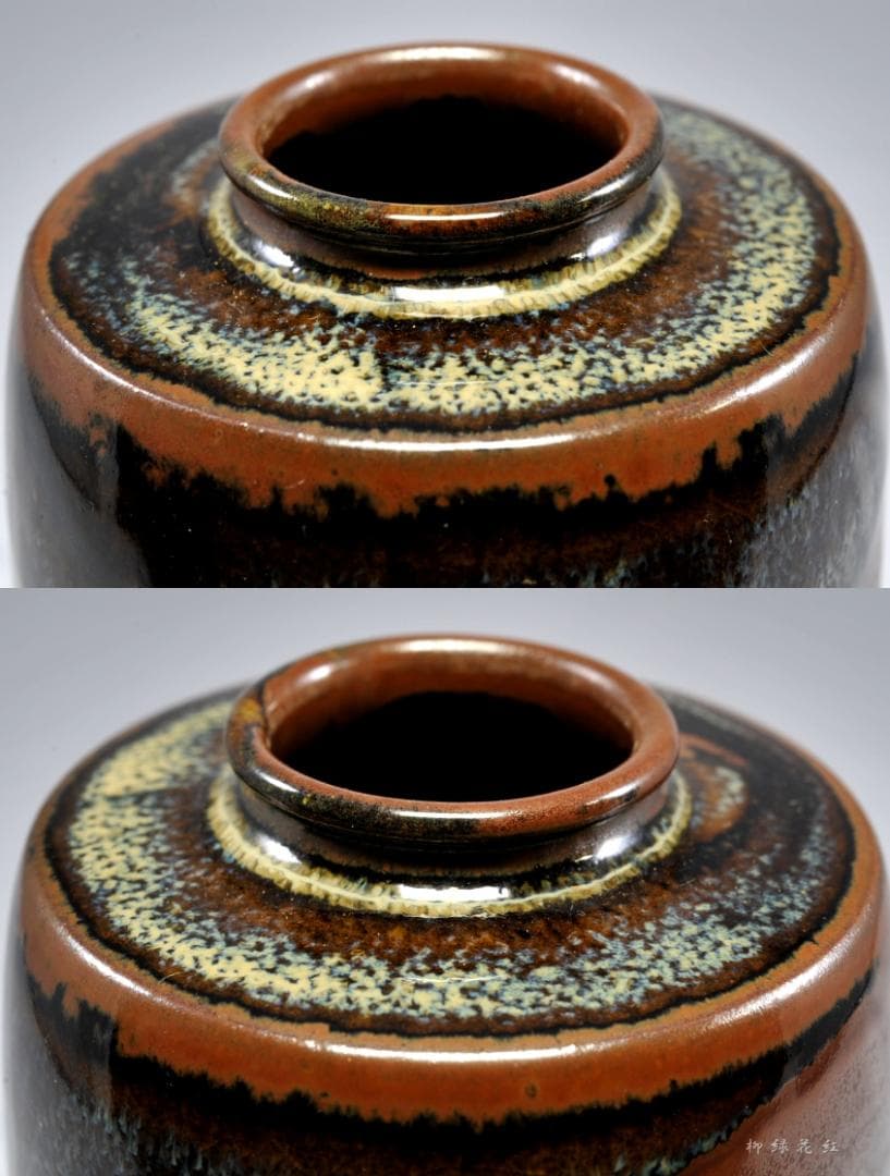 十二代 高取八山 高取茶入 共箱 茶道具