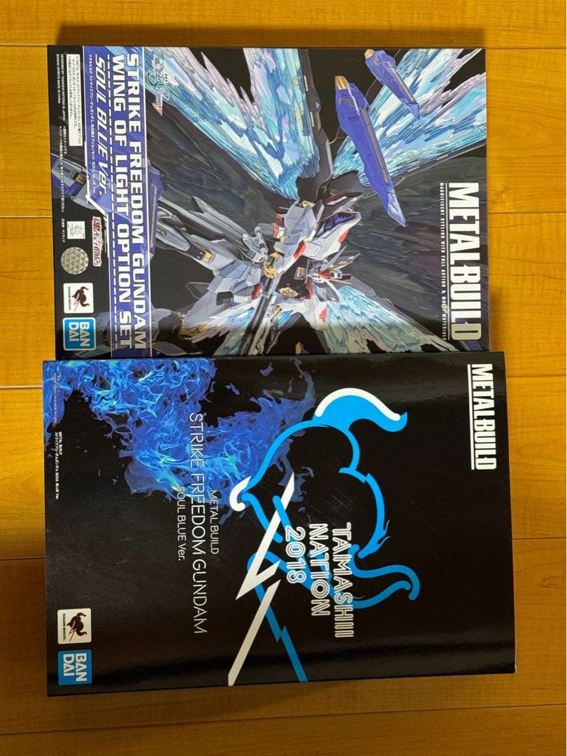 ストライクフリーダムガンダム ソウルブルーVer.と光の翼ソウルブルーVer.