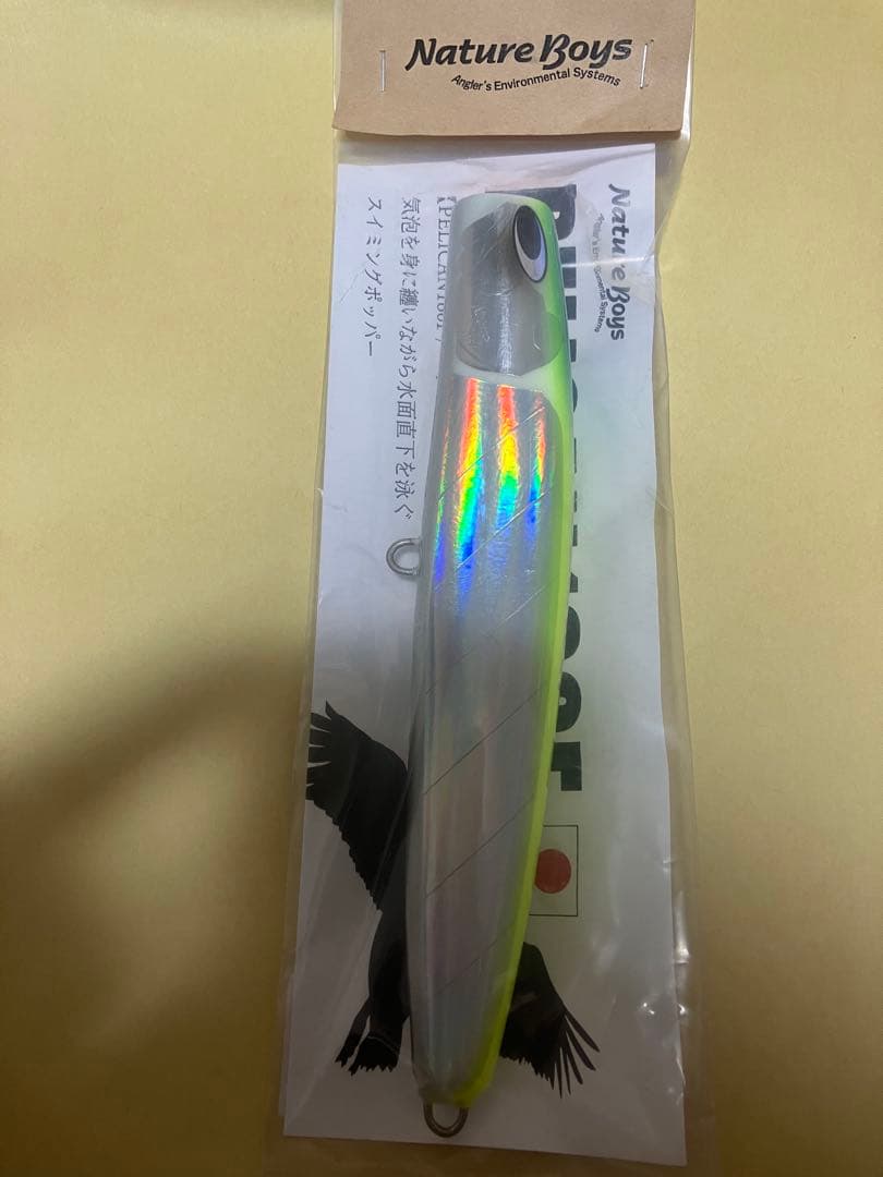 新品　ペリカン180 ライムチャートバック　ネイチャーボーイズ