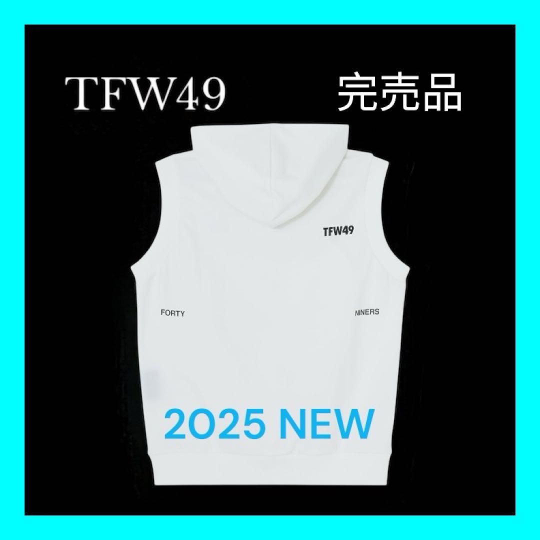 新品タグ付き⭐️2025FW新作⭐️フーディベスト⭐️ホワイト