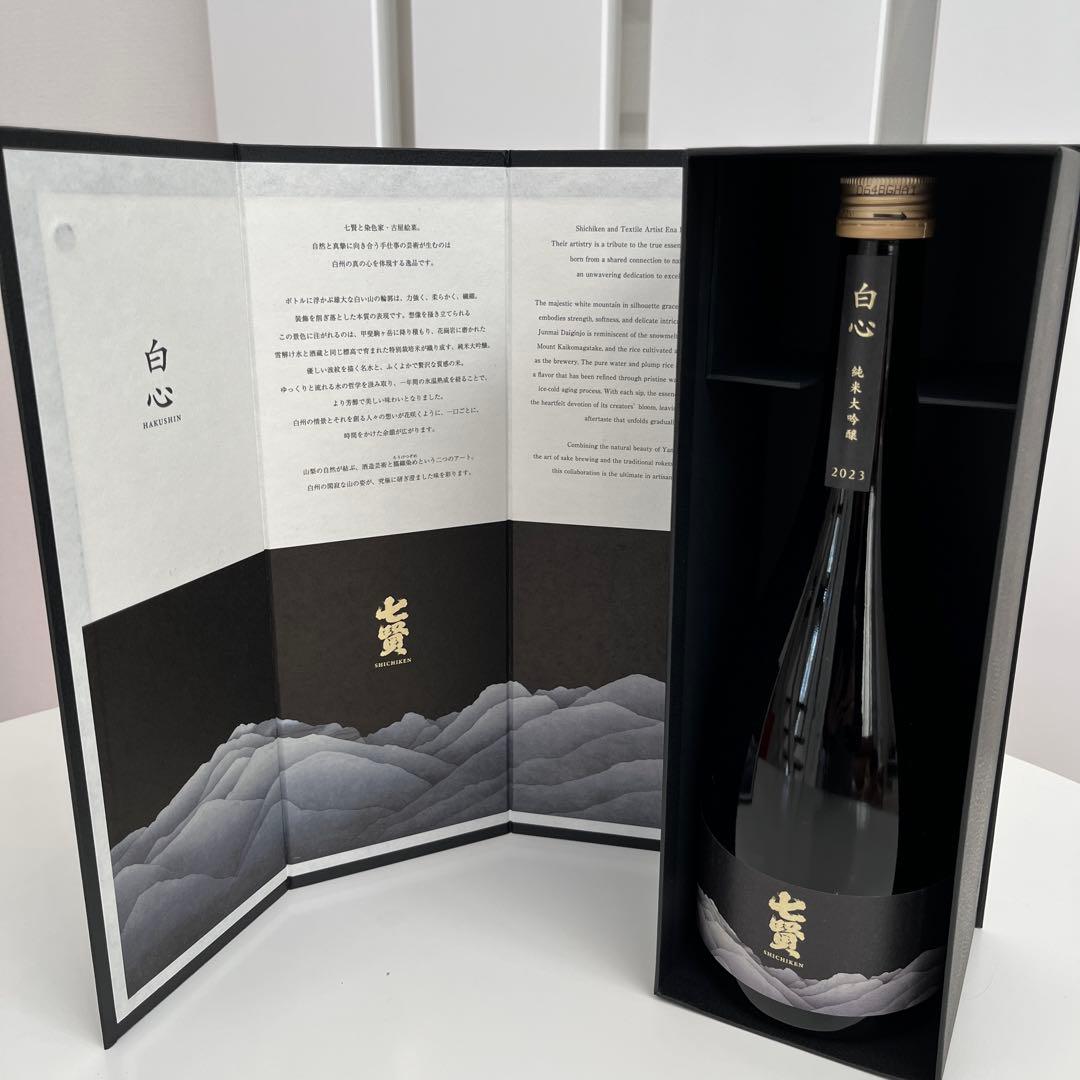 純米大吟醸　白心　七賢
