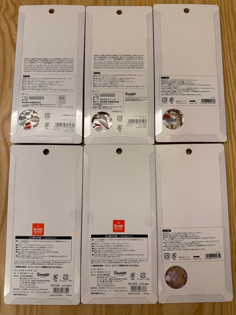 【正規品】　ボンボンドロップシール