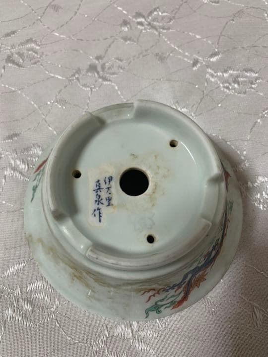 伊万里　盆栽鉢