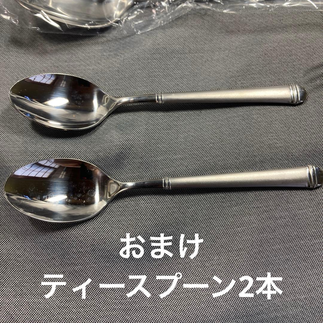 アヅマ　ジュエリー　カトラリーセット　ステンレス　18ー10