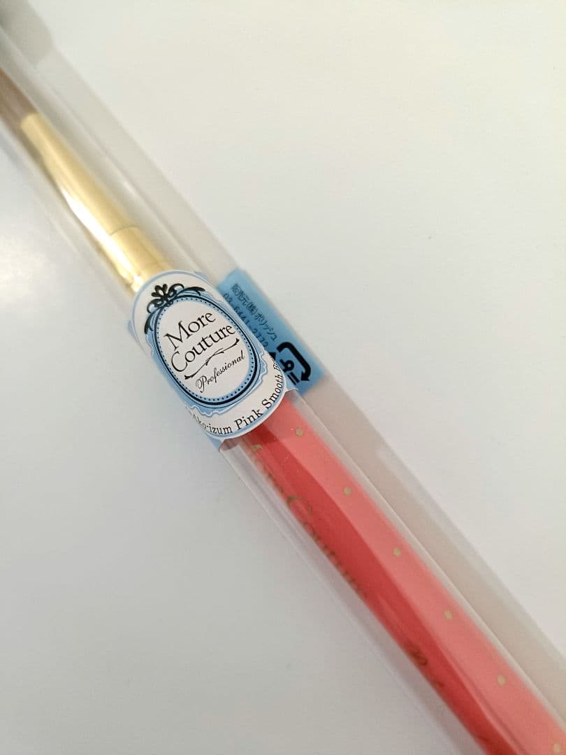 新品 モアクチュール ターコイズム