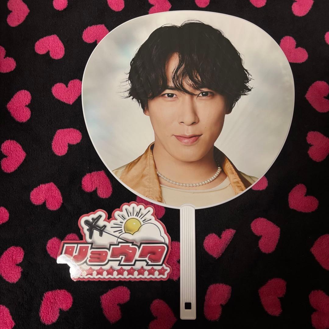 宮舘涼太 グッズまとめ売り