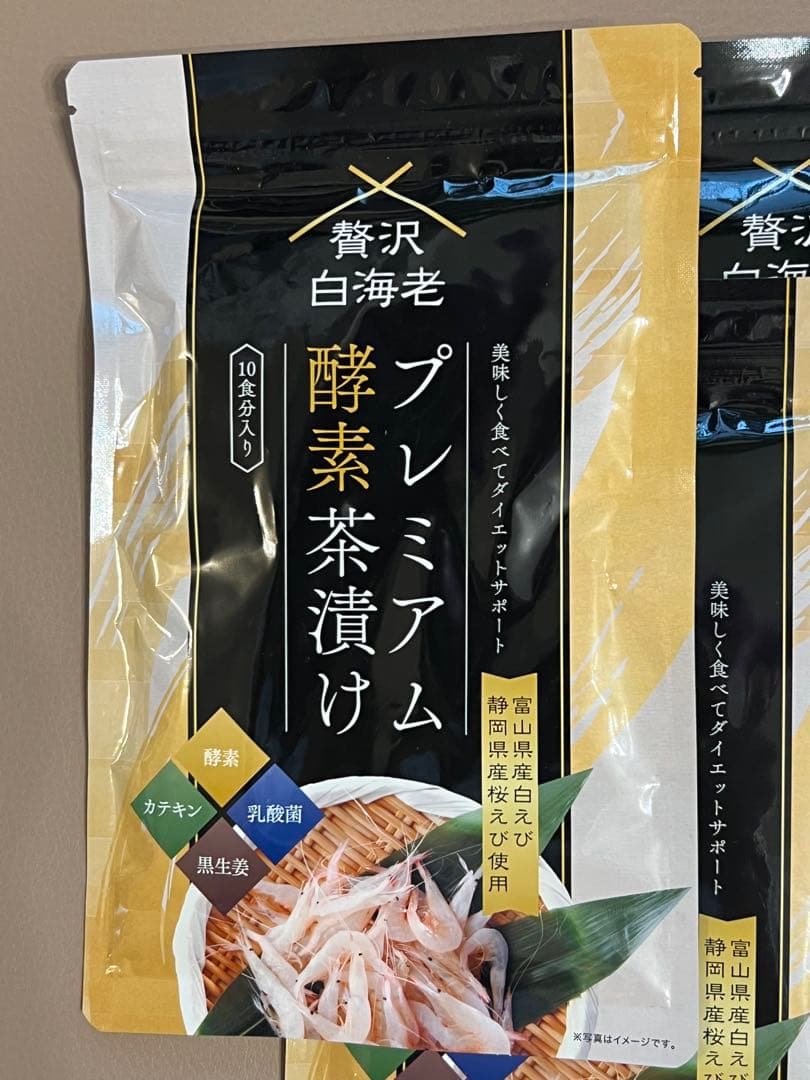 【新品未開封】プレミアム酵素茶漬け 50g 10種類の素材使用6袋セット