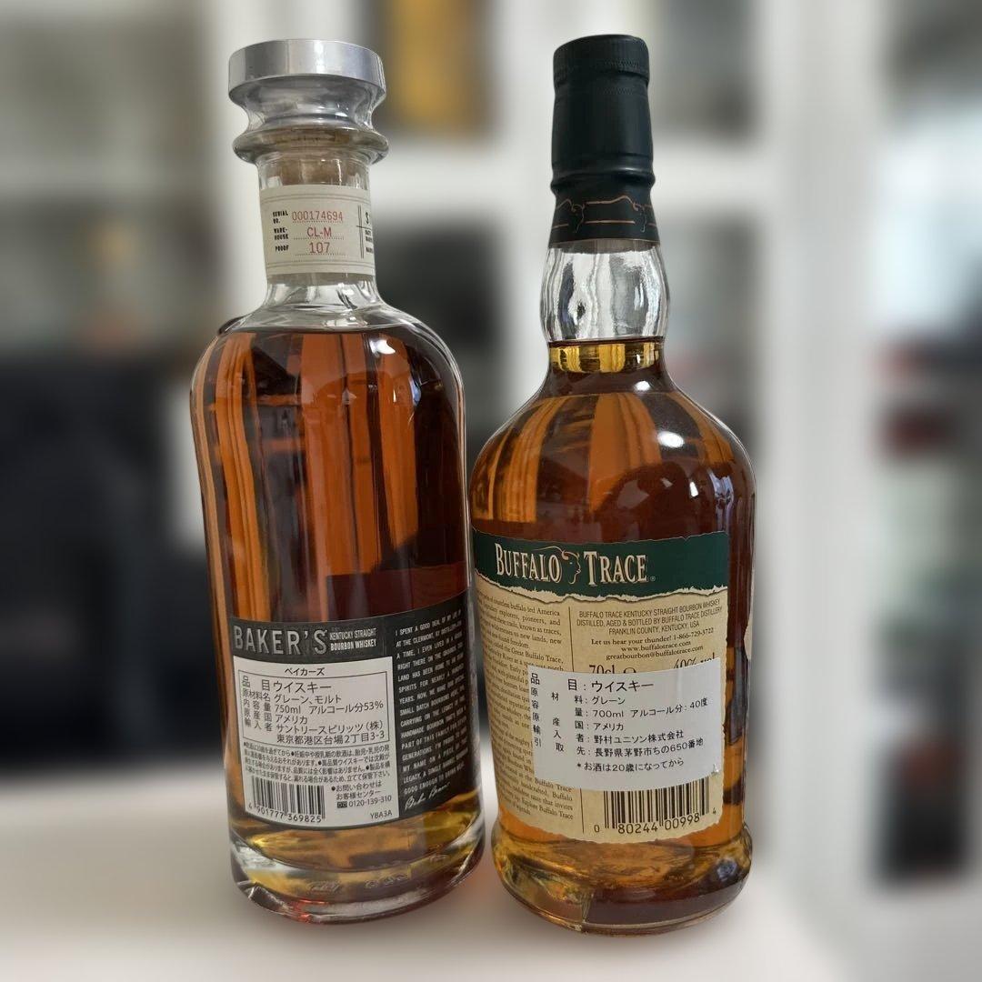 バーボン　正規品ベイカーズ -バッファロートレース2本セット