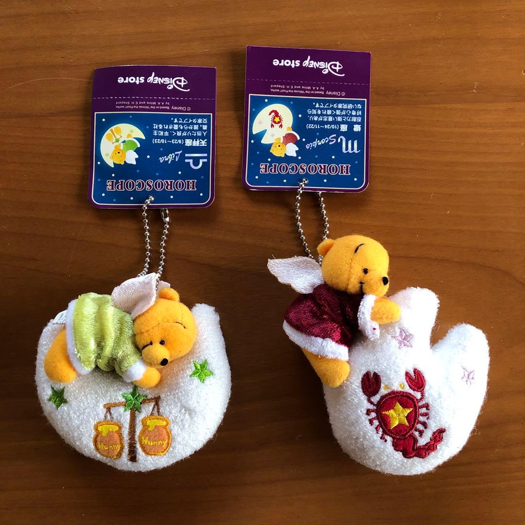 ぬいぐるみキーホルダー　くまのプーさん（１２星座）【１２個セット】